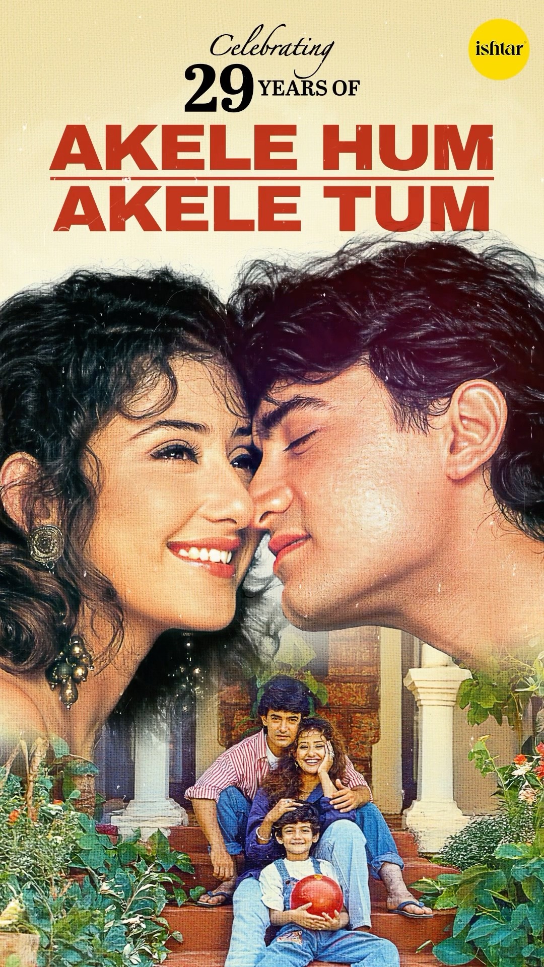 29 years ago, ‘Akele Hum Akele Tum’ brought us melodies that still echo in our hearts. ✨