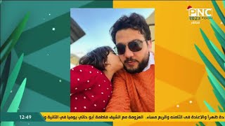 الشيف محمد حامد اعترف لأول مرة بأحلى حاجة في حياته 😉😍 | المطعم