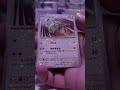 Opening packs of Terastal Festival part 3 #shorts #youtube #pokemon #pokemoncards #packopenning