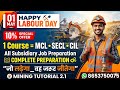 🔥 10% offer for Today // Happy मजदूर दिवस 
