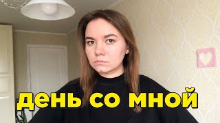 как же бесит, что меня все бесит 😤