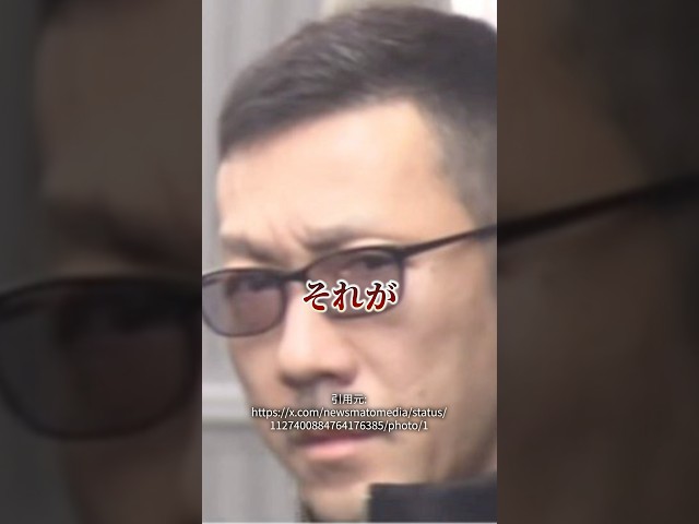 日本鬼子松嶋クロス