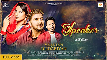 Speaker (Official Video) Veet Baljit | Yaarian Dildariyan | New Punjabi Songs 2021 | Daze Media