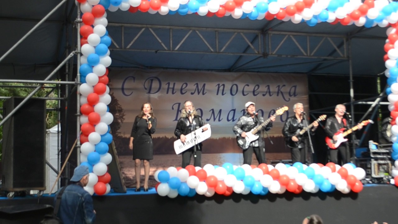 Нет тебя прекрасней.Поющие гитары.Евгений Броневицкий.День посёлка ...