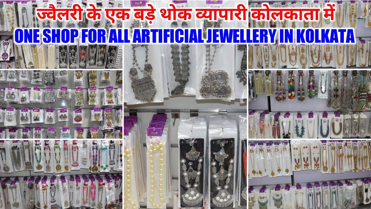Artificial jewellery manufacturer in Kolkata यहां मिलेंगी सभी ज्वैलरी