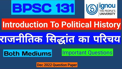 BPSC 131 December 2022 Question Paper | Important Questions | BPSC 131 Previous Year Question paper