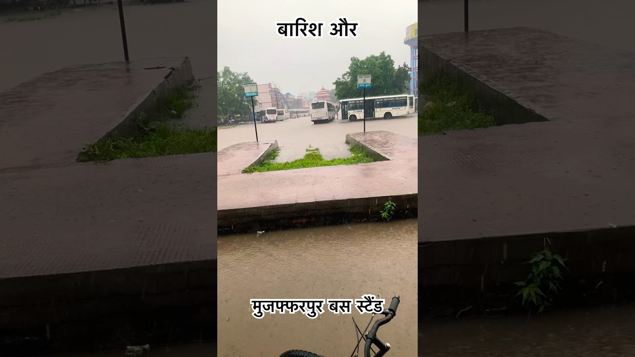 Muzaffarpur Bus Stand or Barish 