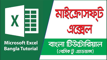 Microsoft Excel 2016 Bangla Tutorial I Class-2 I Home Menu I Part-2