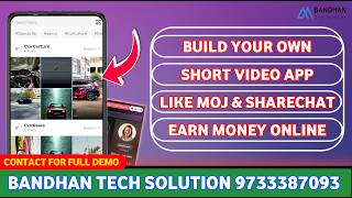 Build Your Own Short Video App 2026 🎬 | ShareChat Style App Demo 🔥 screenshot 5