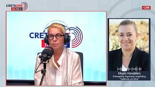 Καναβάκη: «Ειλημμένη η απόφαση για τη δομή μεταναστών στις αποθήκες Σκουλούδη»