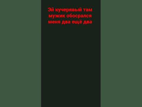 врискас Вискас виксур - YouTube