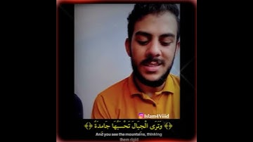 وترا الجبال تحسبها جامده 🎧 بصوت القارئ اسلام صبحي حالات واتس واب دينيه//💓 قرأن الكريم 🌸// طمئن قلبك💜