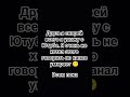 2025г 14 октября уход с канала