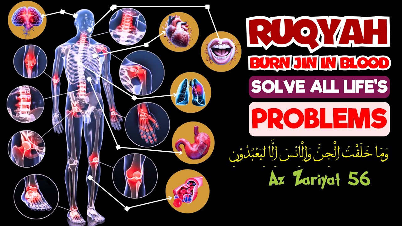 САМАЯ МОЩНАЯ РУКИЯ УДАЛЯЕТ ДЖИННОВ В ЧЕЛОВЕЧЕСКОМ ТЕЛЕ И КРОВОТОКЕ