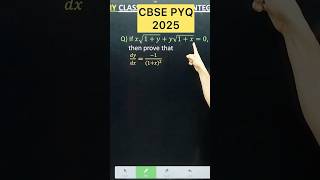 Q) If 𝑥√(1+𝑦)+𝑦√(1+𝑥)=0, then prove that 𝑑𝑦/𝑑𝑥=(−1)/((1+𝑥)^2 ),#cbse2026 #maths #class12maths