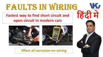 How to find a short circuit or open circuit in car wiring in Hindi II Car wiring check