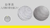 初心者でも簡単 5分でわかるリスの描き方 絵の描き方 ー中学校の美術で使える動物スケッチの書き方のコツ Youtube 初心者でも簡単 5分でわかるリスの描き方 絵の描き方 ー中学校の美術で使える動物スケッチの書き方のコツ Youtube