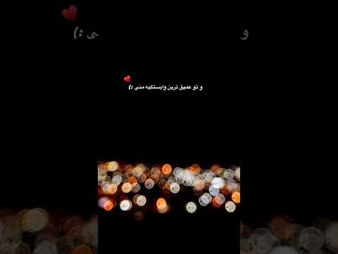 قشنگ ترین متن