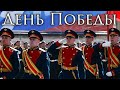 Russian march    victory day