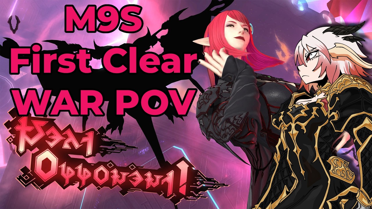 AAC Heavyweight M1 Savage Clear (M9S) | WAR MT PoV | FFXIV