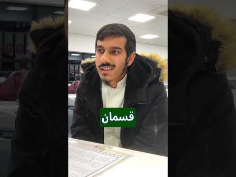 Student Zayd Reciting Tuhfatul Atfal Opening Ijazah Course In Manchester