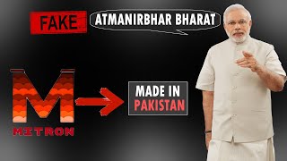 MITRON APP PAKISTAN CONNECTION | FAKE AATMANIRBHAR BHARAT | PRATIK KHARATE