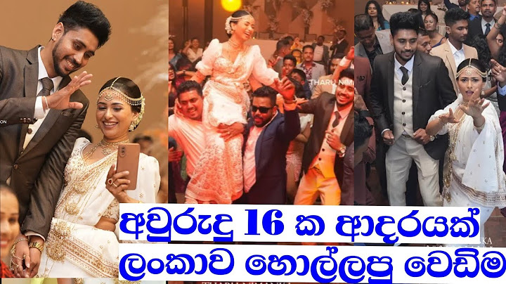 අවුරුදු 16 ක් ලව් කරලා. වෙඩින් එකේ හොදම ටික|  Happy Wedding life Awantha Shamen  And Hashi Nangi.