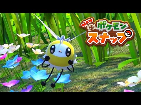 Newポケモンスナップ 暗いところが好き 研究データ危機一髪 ほっぺにてをあてて 穴から飛び出て リクエスト ポケスナ Switch Youtube