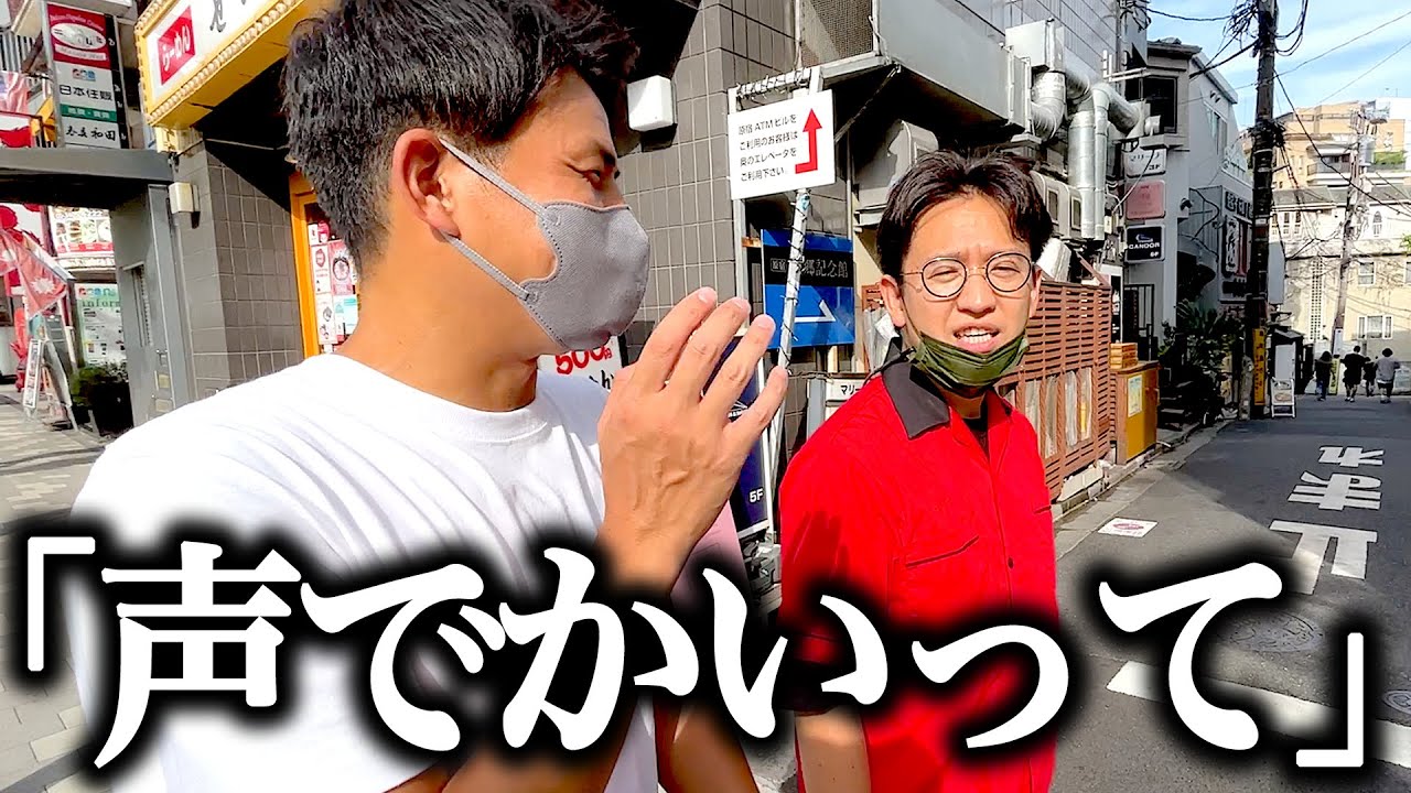 突然大声で意味のわからないことを言い出してしまうマックスむらい Youtube