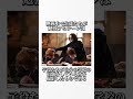 ハリーポッターの雑学 #harrypotter #shorts