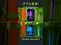 仮面ライダー 1号と2号ライダー ダブル変身 パート7 Kamen Rider 1st and 2nd Rider Double Henshin! Part 7