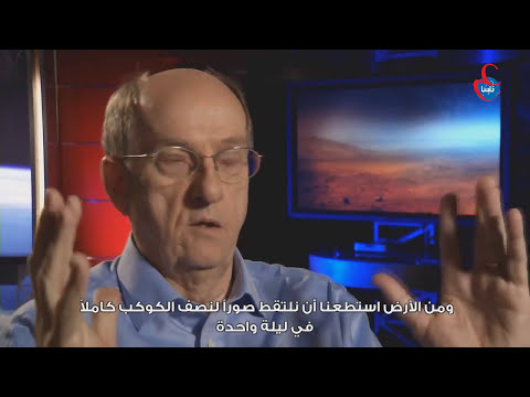 ناسا| قياس محيط المرّيخ القديم