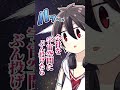 気圧の話からシームレスに会社を爆破する夢追翔 #Shorts
