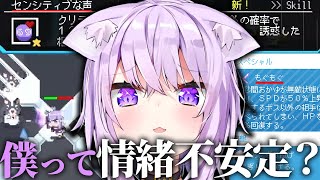 初のゲーム化で自分がどう見られてるのか真実を知る猫又おかゆまとめ【HoloCure/ホロライブ/切り抜き】