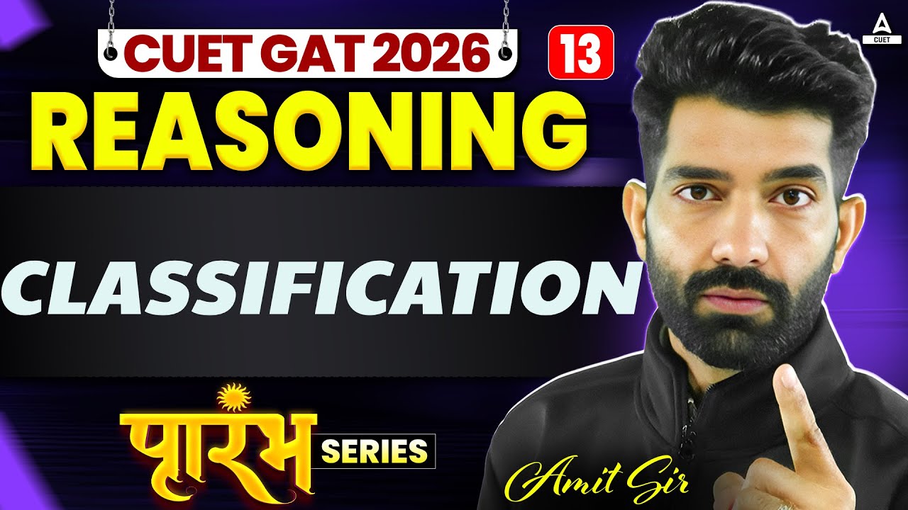 CUET GAT 2026 Reasoning | Classification | CUET GAT Free Series
