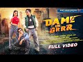 DAME UN GRR NEW SANTALI VIDEO AJ PUJA SOREN BOBY SINGH PRANATI BobySinghOfficial DAME UN GRR NEW SANTALI VIDEO AJ PUJA SOREN BOBY SINGH PRANATI BobySinghOfficial