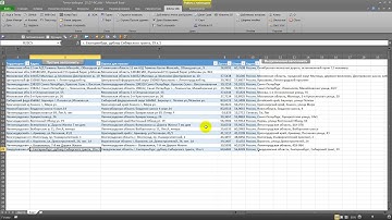 ГеоГрафия Адрес Яндекс пустые заполнить Excel Макрос VBA