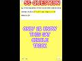 You Are Solving This SAT Circle problem The wrong way #satmath #shorts