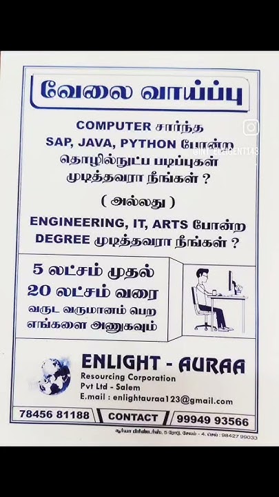 salem-job-vacancy-job-jobvacancy-jobopportunity-salem