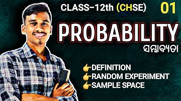 Probability class 12 ||lecture 1||chse odisha||Introduction||@bachansirclasses418