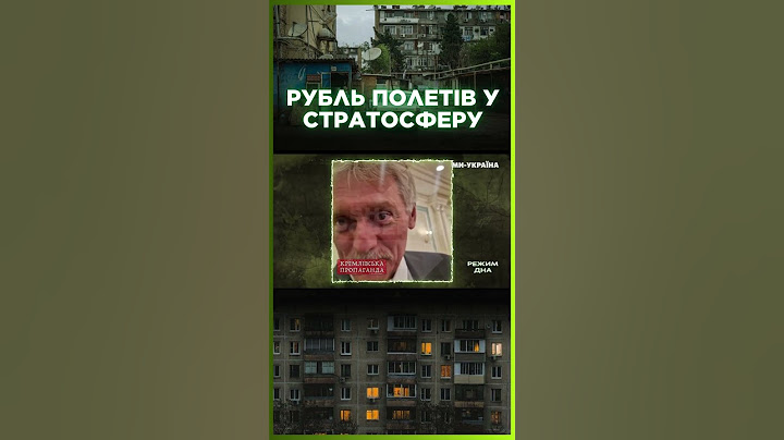 Росіяни В ПАНІЦІ. Курс РУБЛЯ взлетів до небес / РЕЖИМ ДНА
