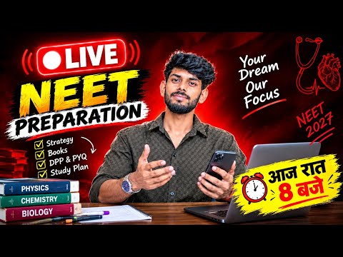NEET EXIDE  is live