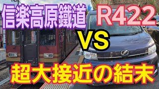 【甲賀vs車】先回り！？信楽駅で見送った信楽高原鉄道を貴生川駅で迎え入れる事はできるのか！？