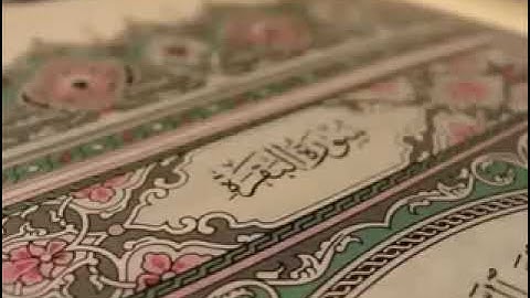 الشفاء والبركة | سورة البقرة بصوت أحمد العجمي | Al-Baqarah Full