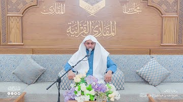 تحبير المقارئ | سورة الشرح | القارئ: عمر اصوات