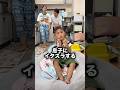 背後から魔の手が迫る3歳息子w
