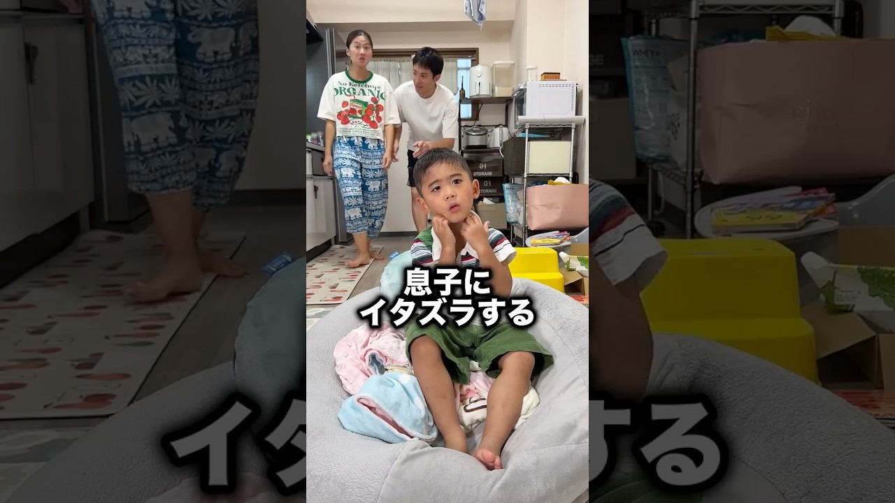 背後から魔の手が迫る3歳息子w