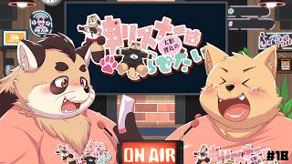 【なんでもラジオ】神リスナーは太らせたい【太影・神楽狸丸】＃18
