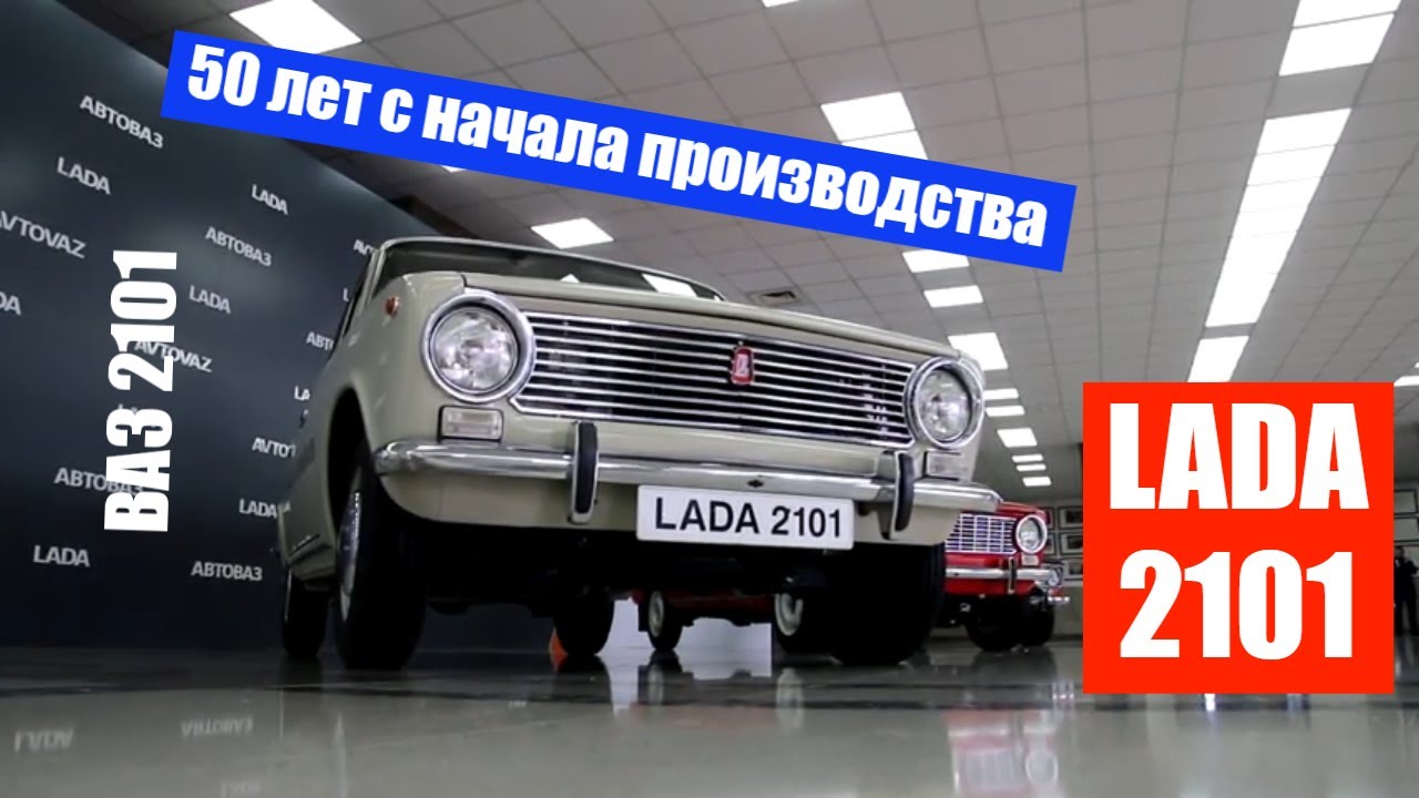 Курск лада 50 лет