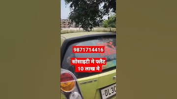 सोसाइटी मे प्लॉट 10 लाख मे। plots in delhi ncr in installments